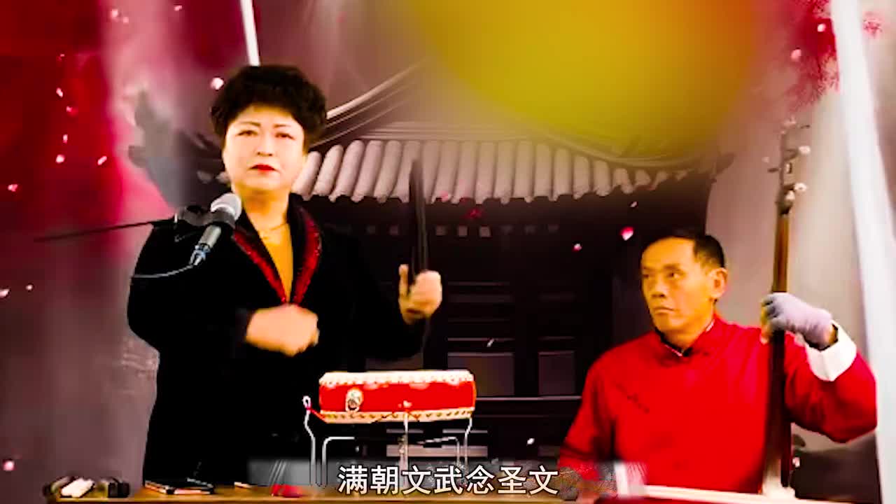 河南坠子 · 《朱麦臣休妻》肖计英