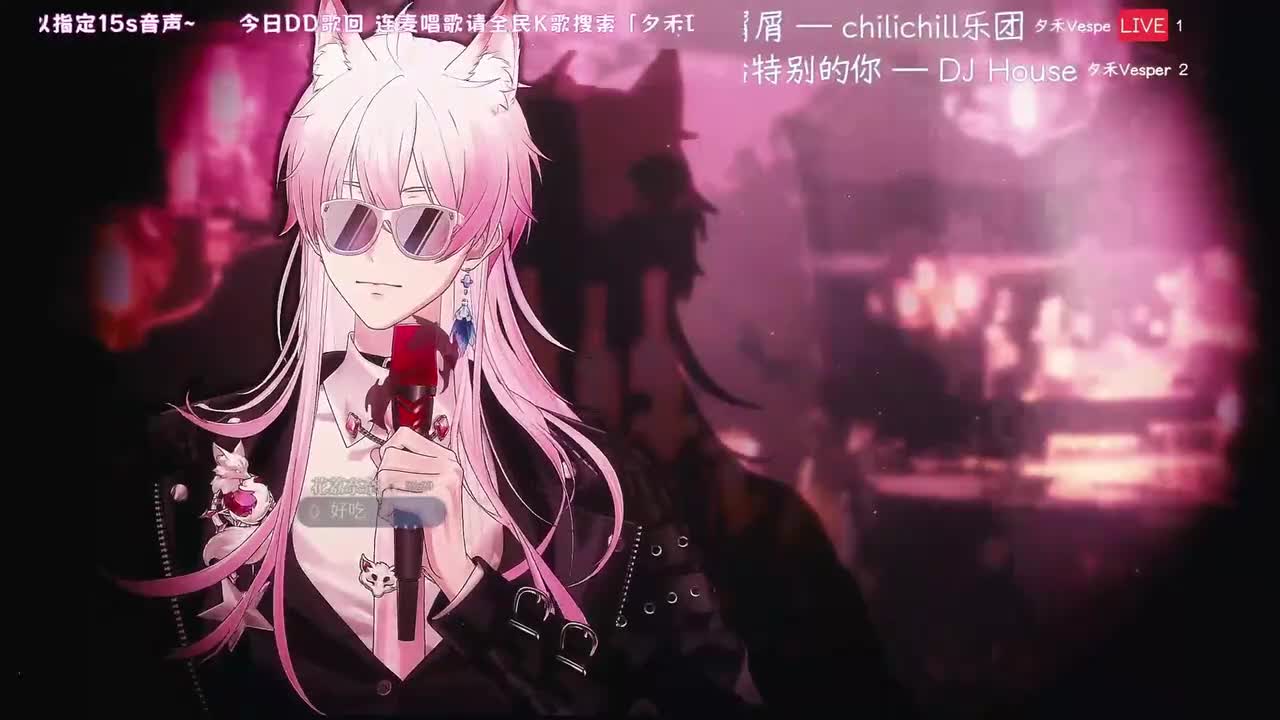 29-屑屑 — chilichill乐团
