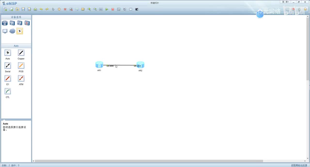 【故障排查】21-某涉密网络安全配置错误，导致路由故障案例