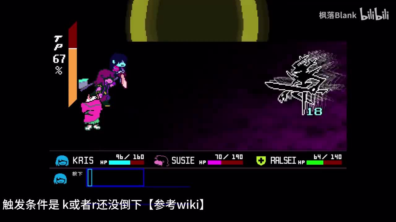 3-40骑士战相关-use