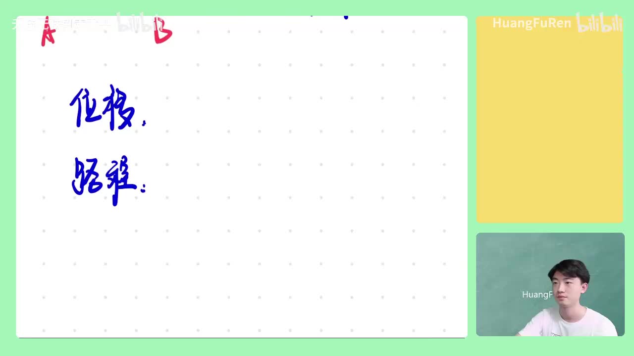5.【运动的描述】矢量标量5