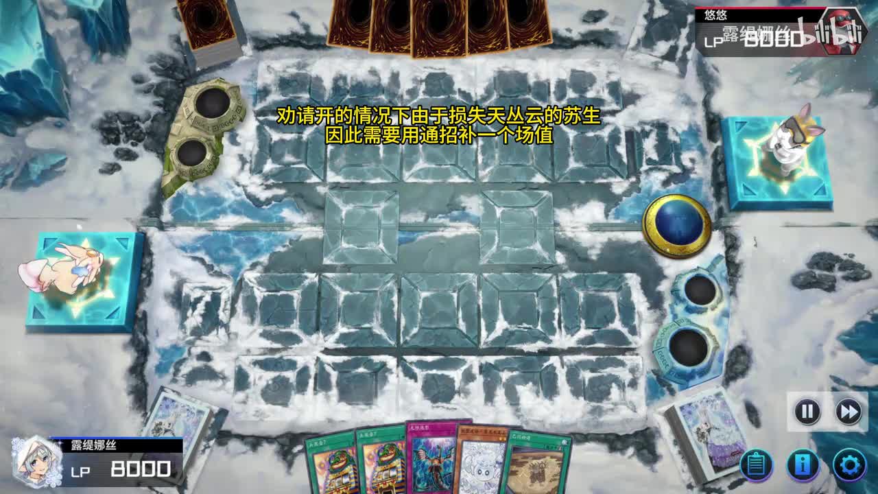 3.2、巳剑黯蜜：劝请+通招