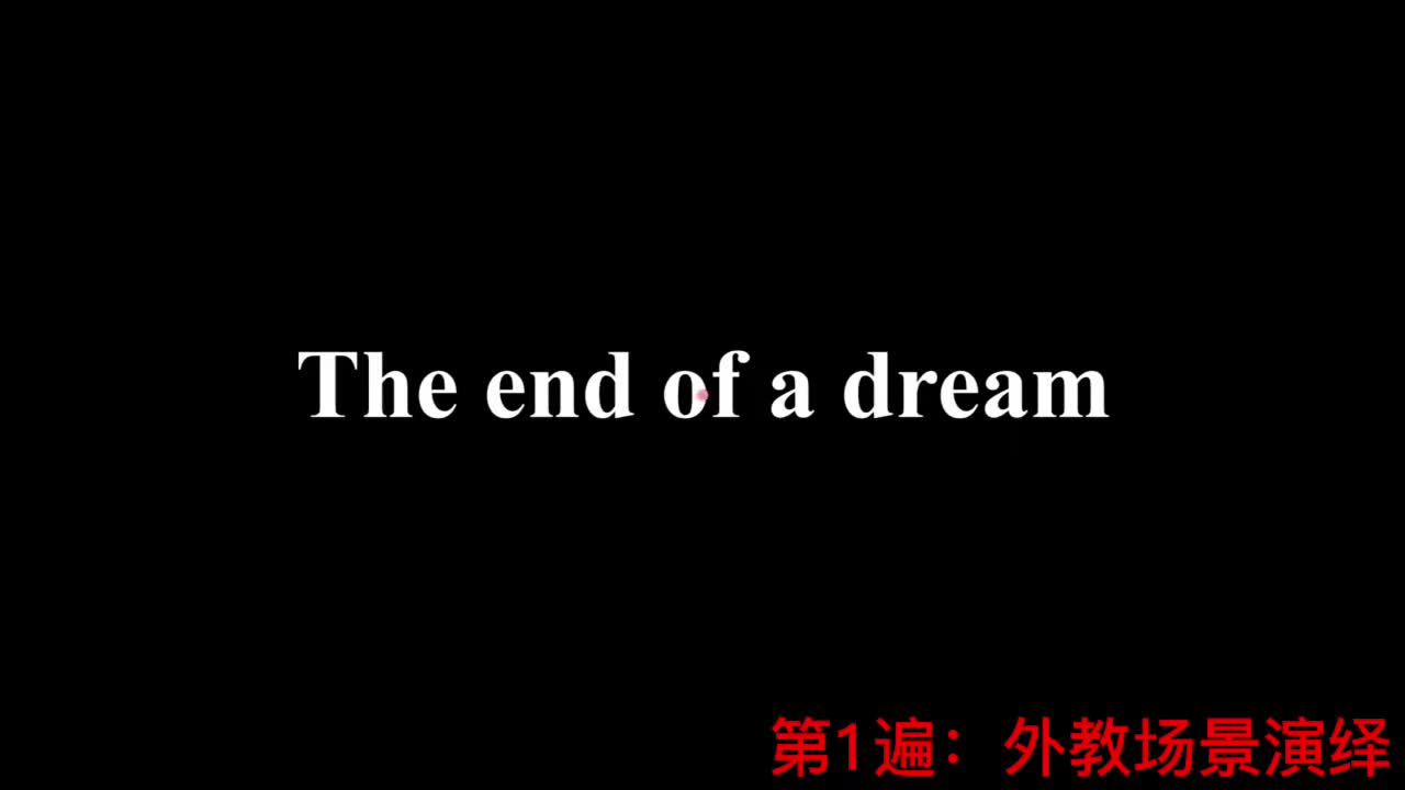【新概念2】Lesson 49 The end of a dream