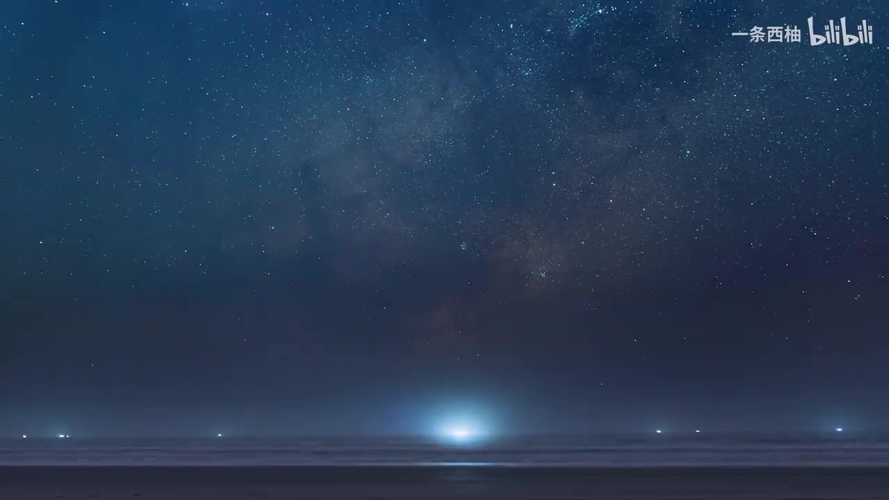 璀璨星空3