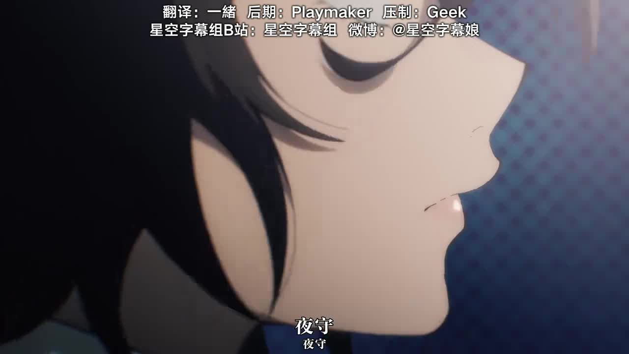 第3夜 流了好多血呢