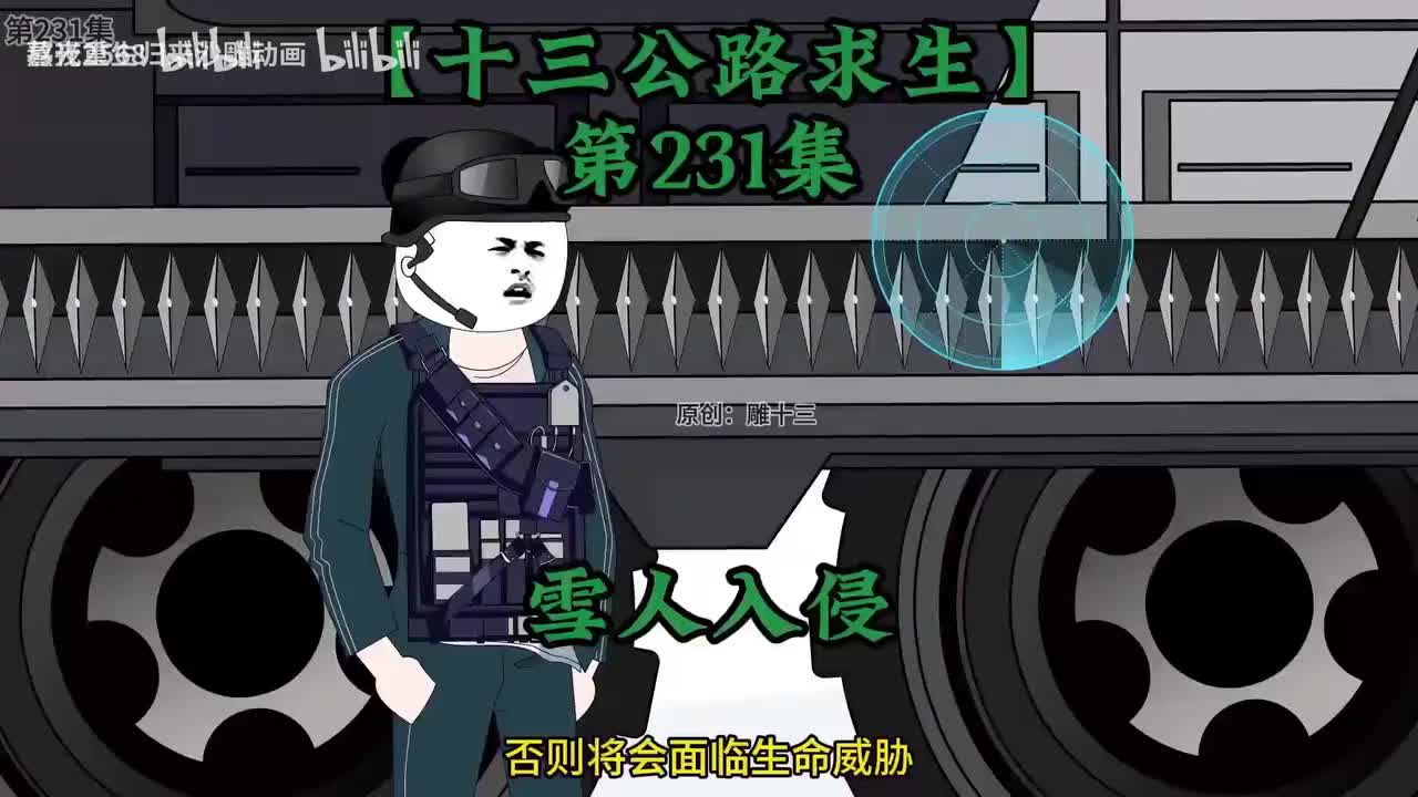 231-240集