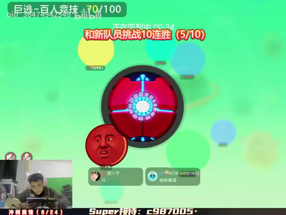 马三叹22时25分（弹幕版）