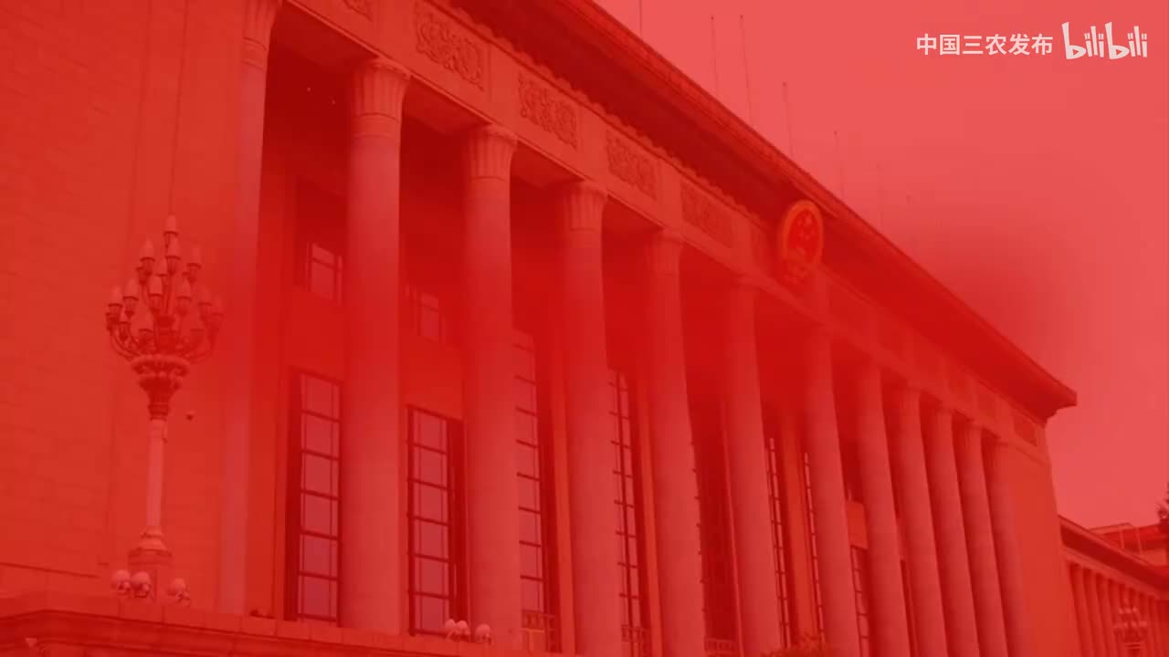 一、提升农业综合生产能力和质量效益