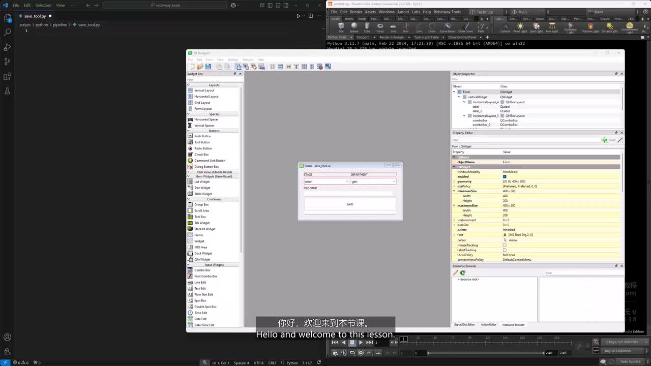 E_01_Intro_To_PySide2