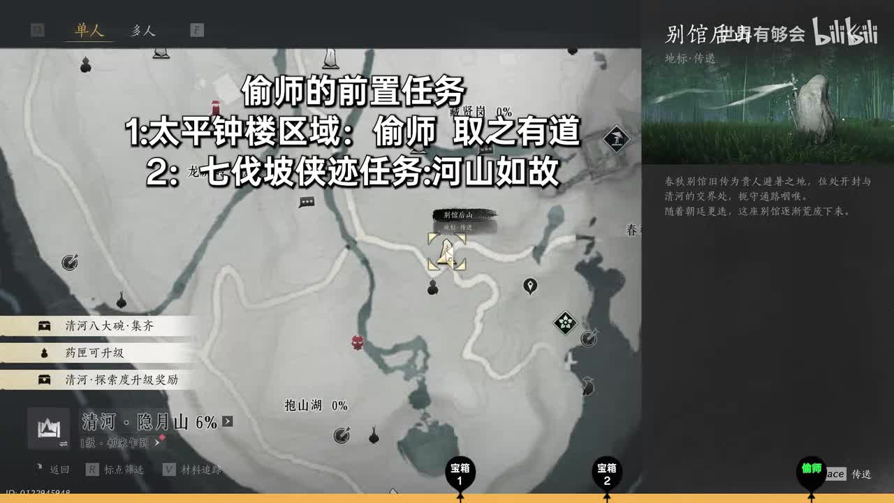 春秋别管偷师：积距九剑