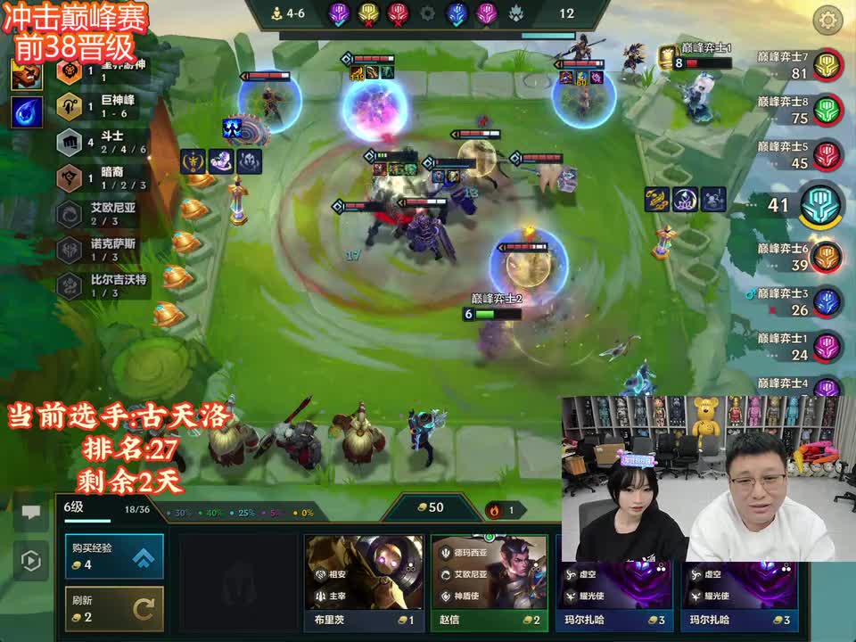 孙策（感恩衣食父母）_2026-01-21_18-07-36_002