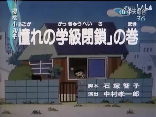 060 学校停课日