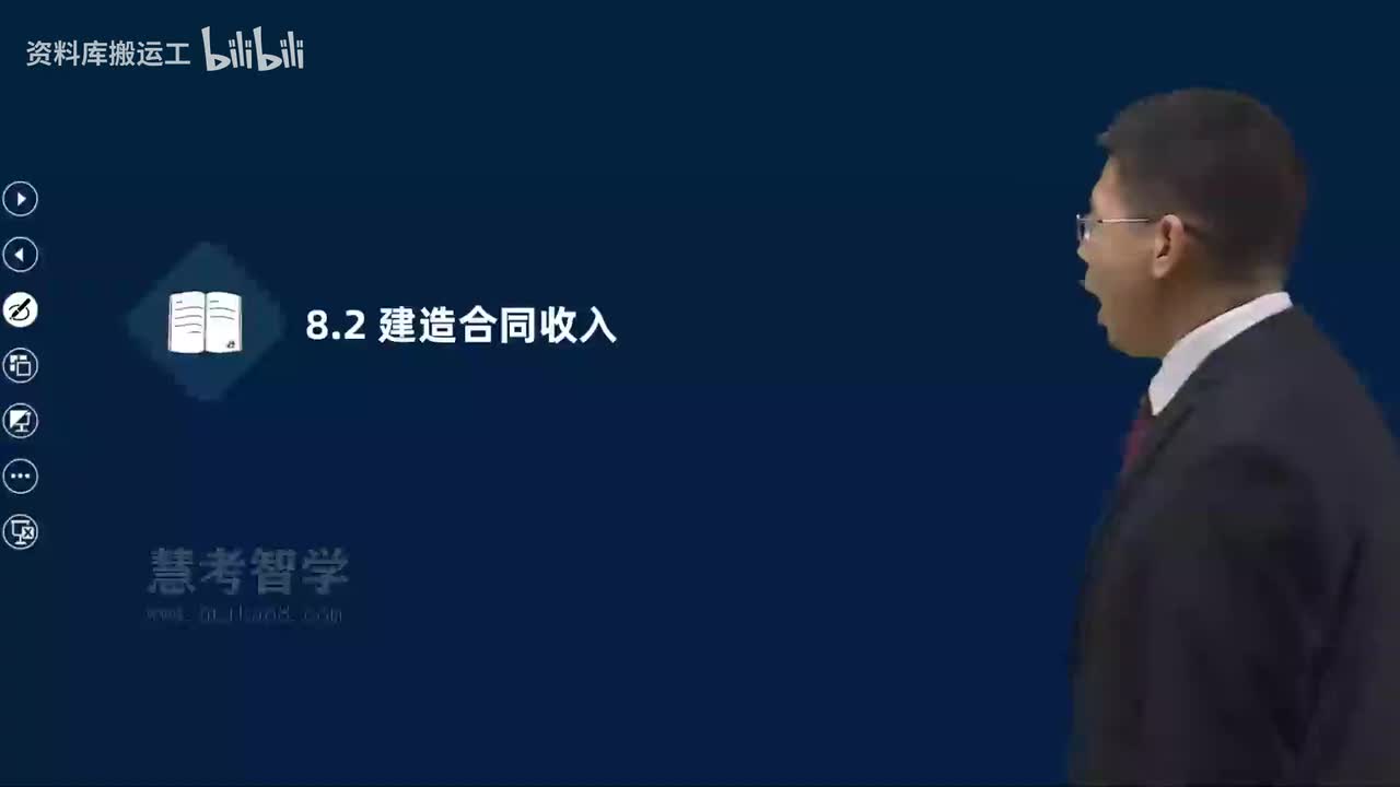 30.30-第2篇-第8章-8