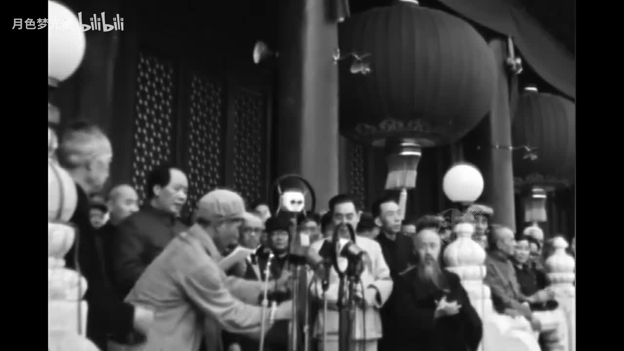 1949开国大典毛主席讲话完整版