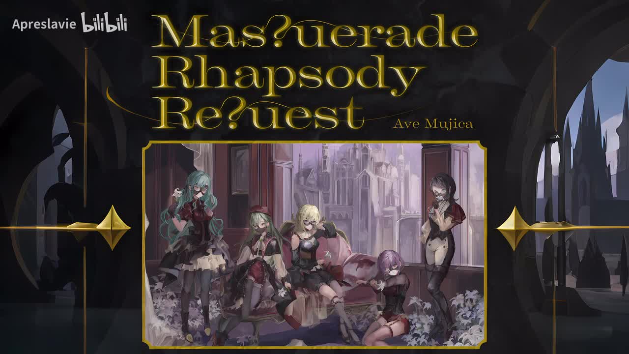 Masuerade Rhapsody Reuest_no bass