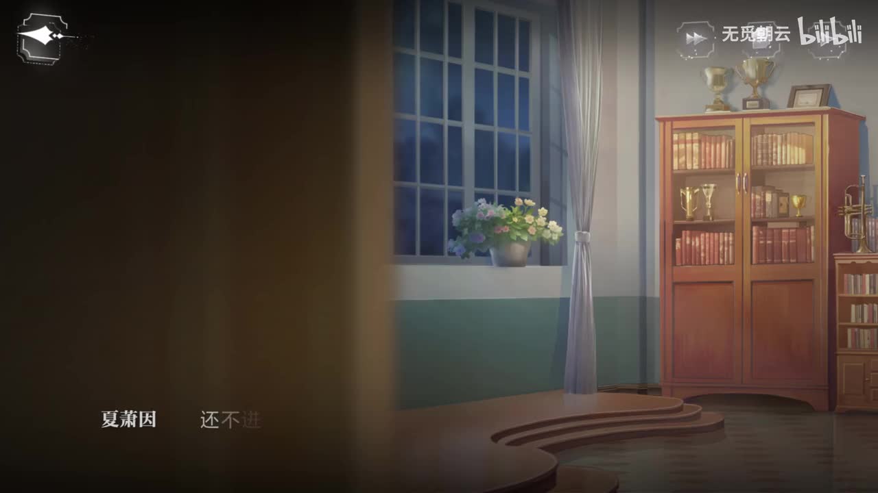 夏萧因语音