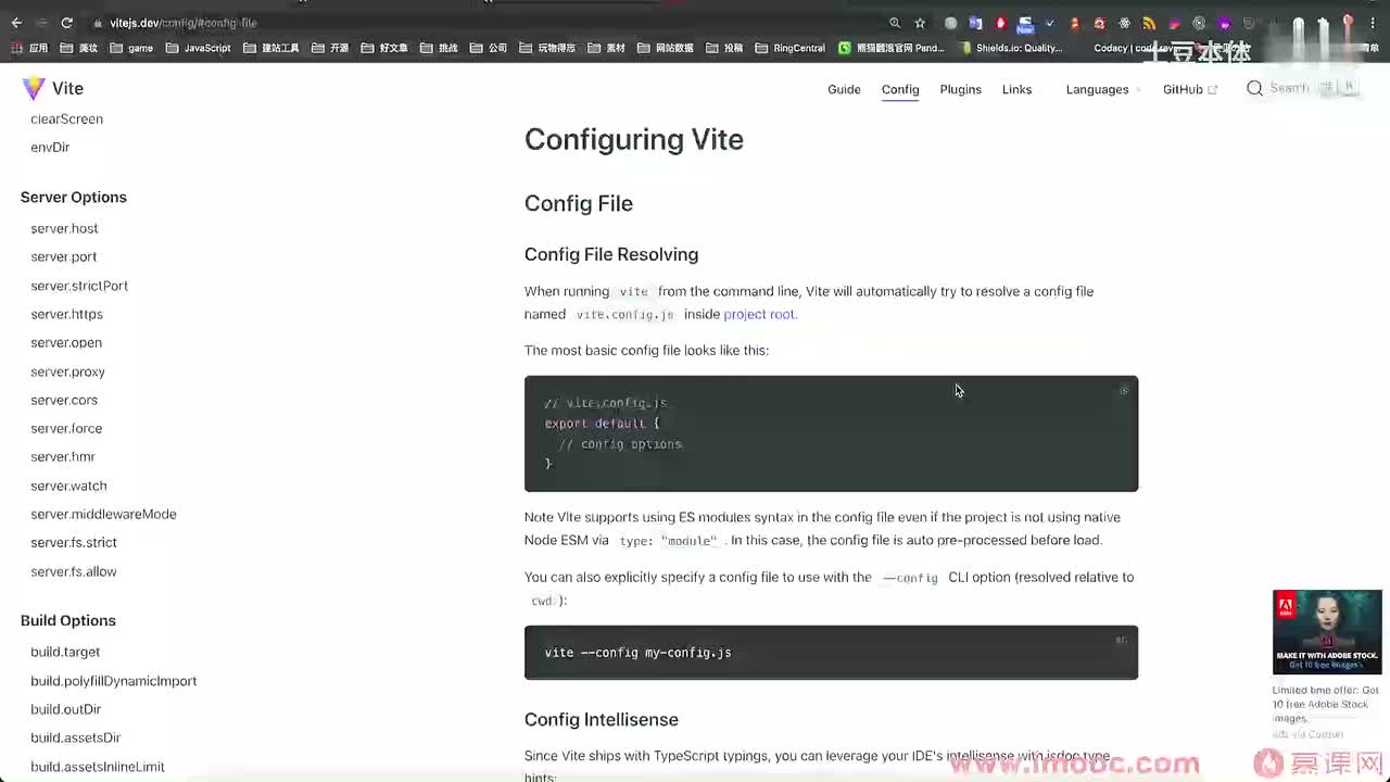 3-9 Vite 配置项一览