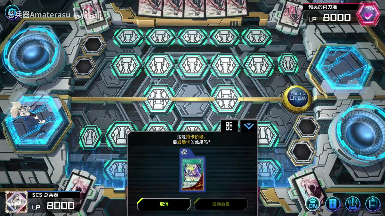 献咏+本家 吃锁