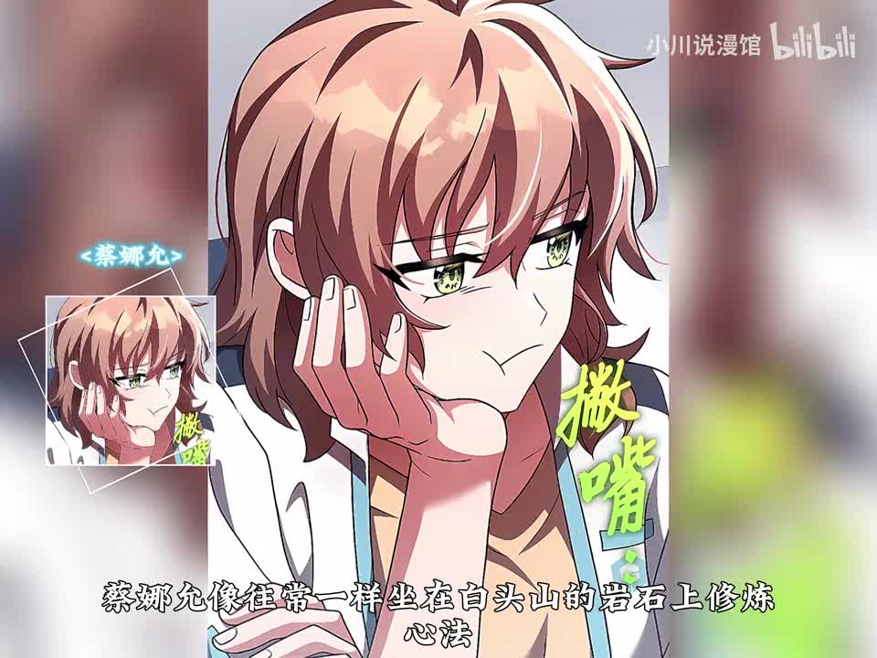 72.蔡娜允-番外篇（完）4.17