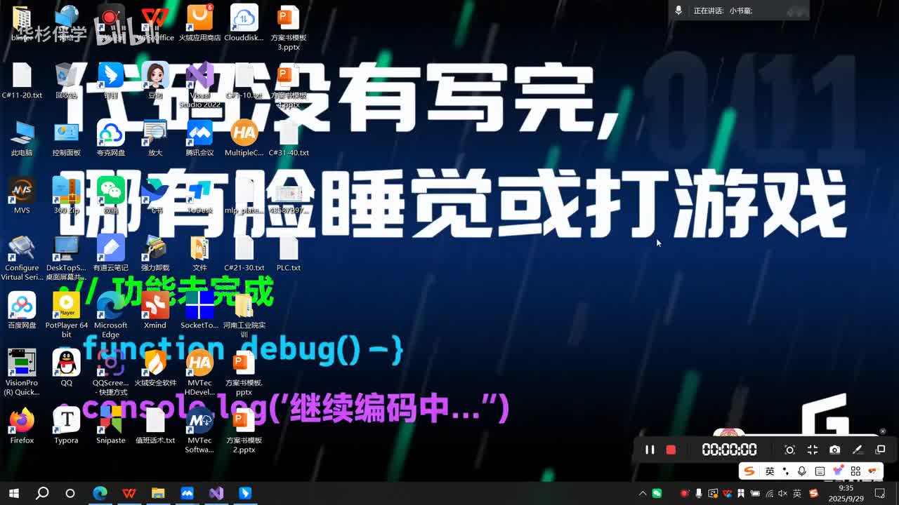 1.C#和PLC通信-Sharp7