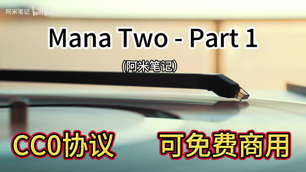 Mana Two - Part 1