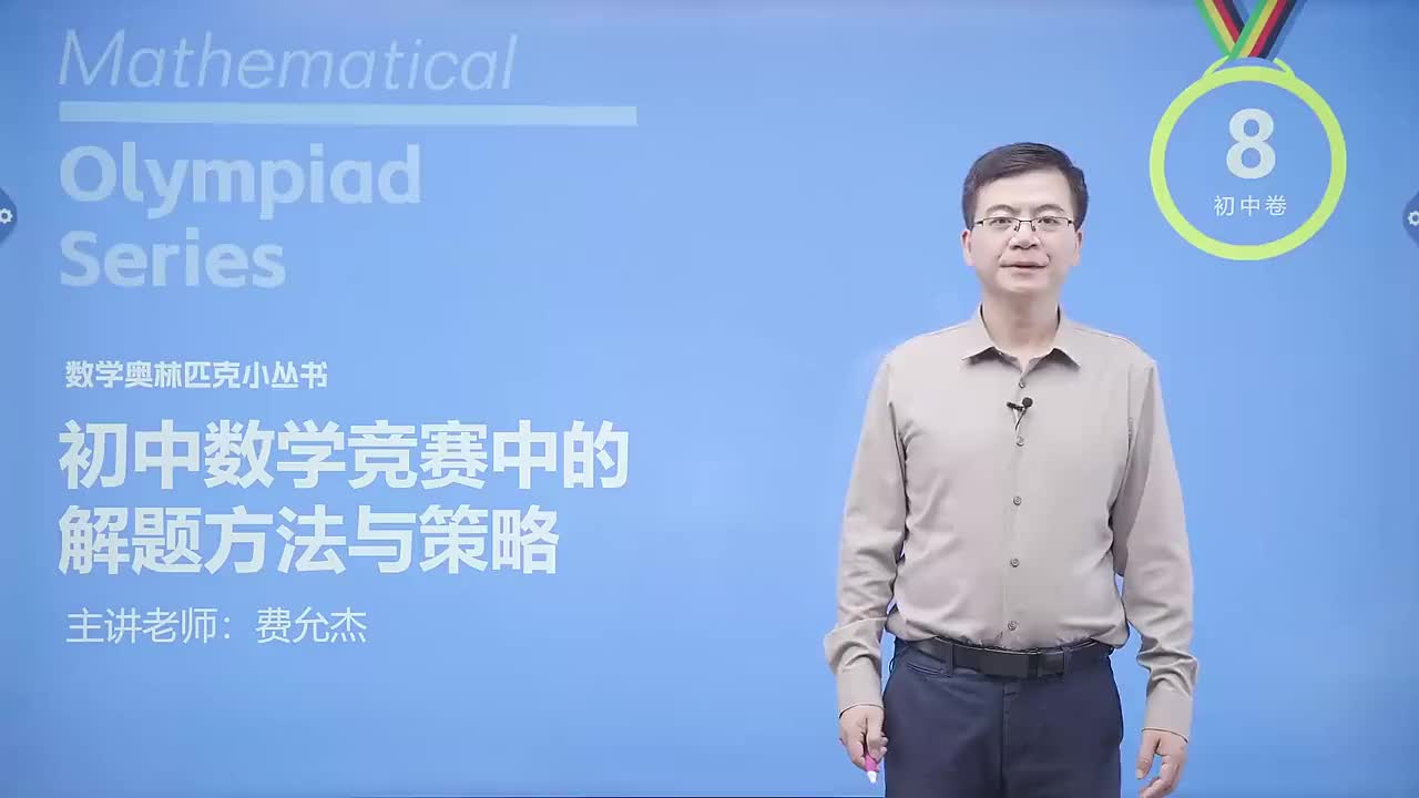 数论篇 4 作出恰当的估计第1节