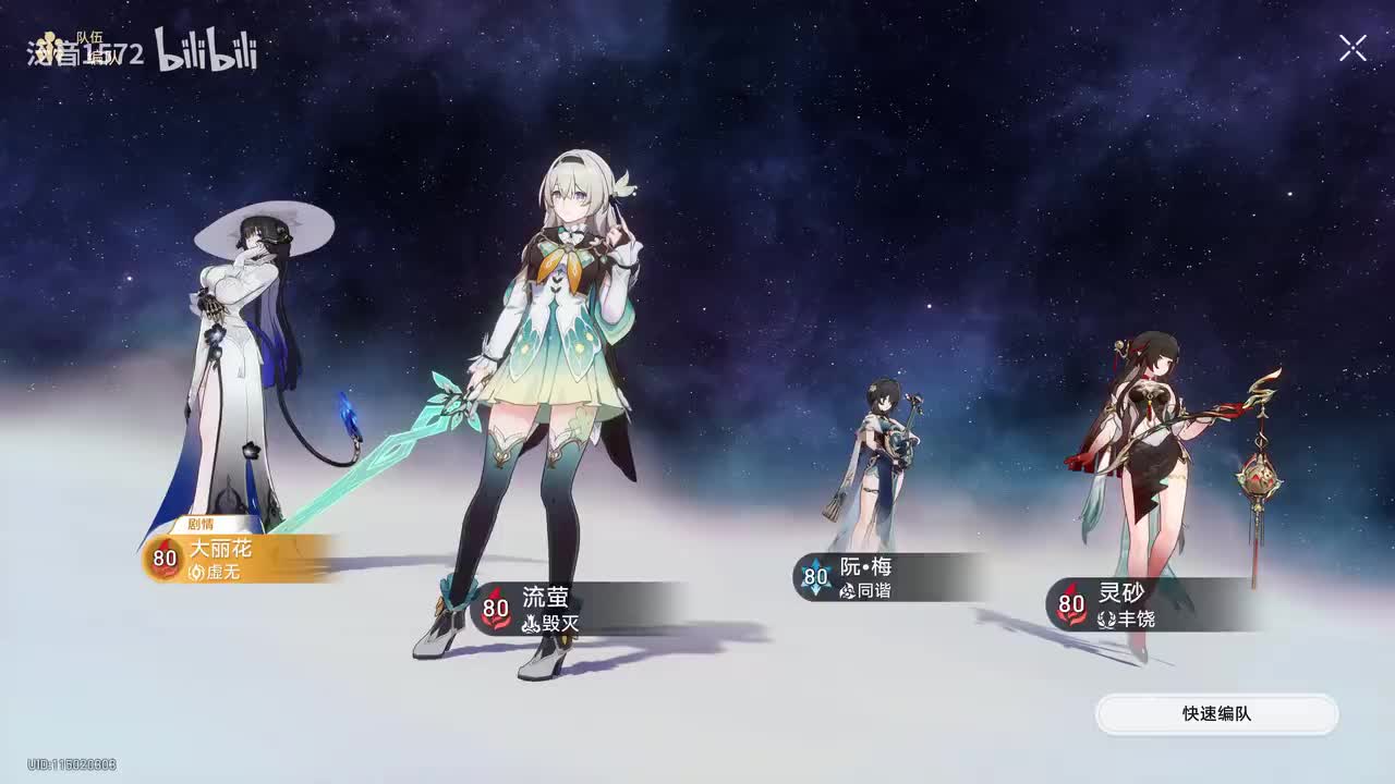 【3.8.主.终末】记忆是梦的开场白6调查梦主过去2