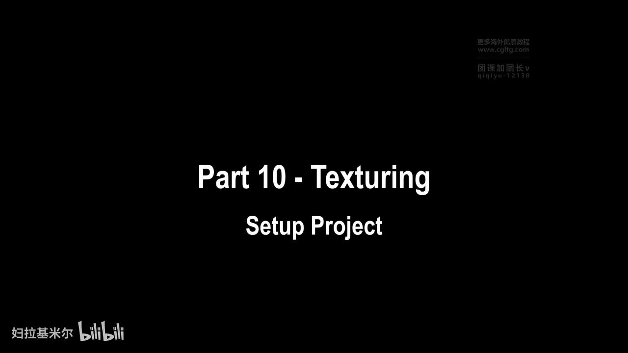 [P56]Part 10 - Texturing (Setup Project)