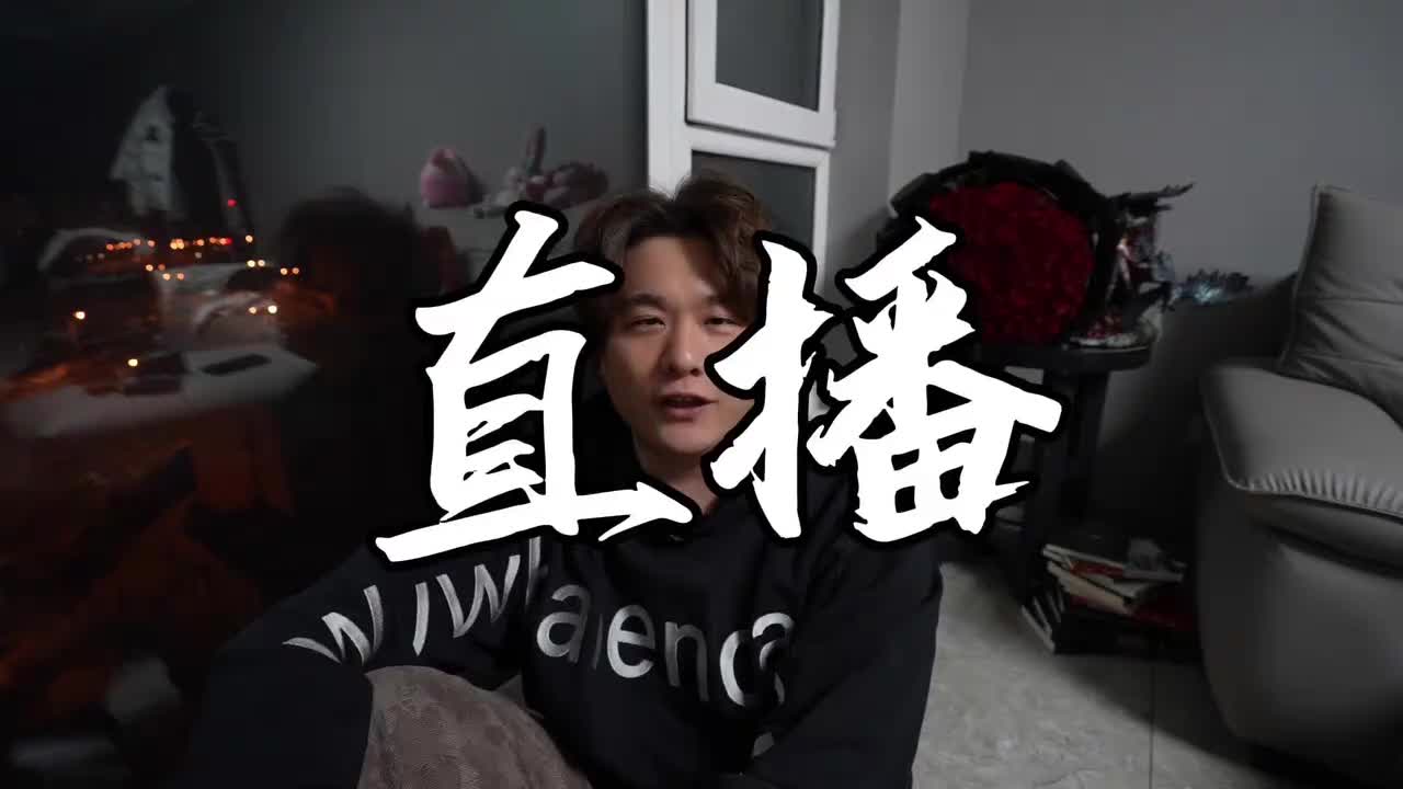 4.关于抖音直播的基础知识