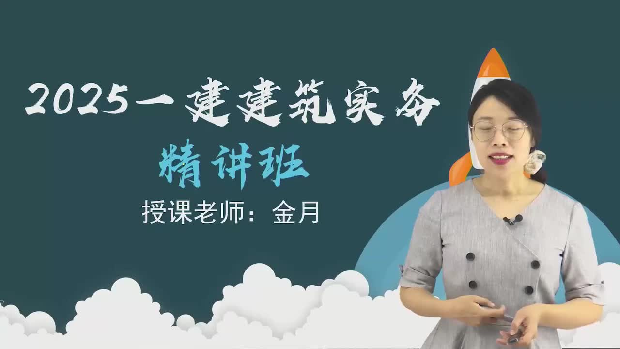 23.45-第1篇-第3章-3.4.2-砌体结构工程施工（一）