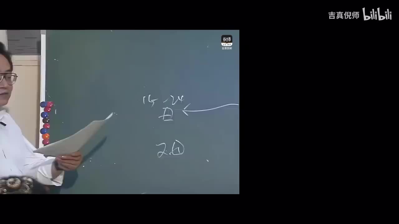 59：案例33紫微星在未宫，命宫在子宫