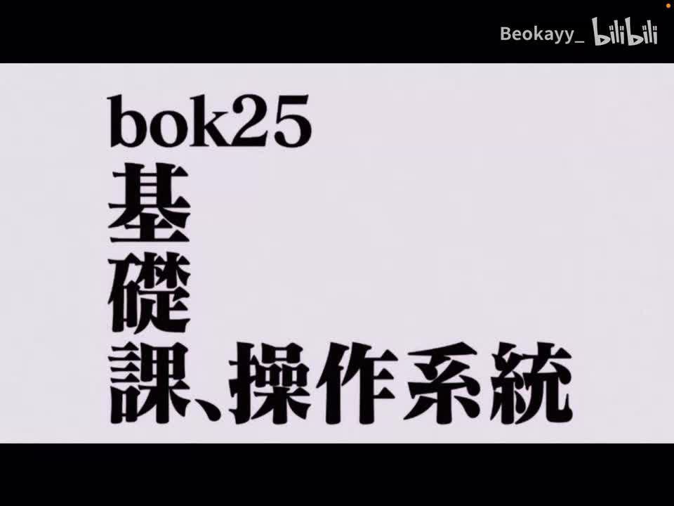 2-2 线程