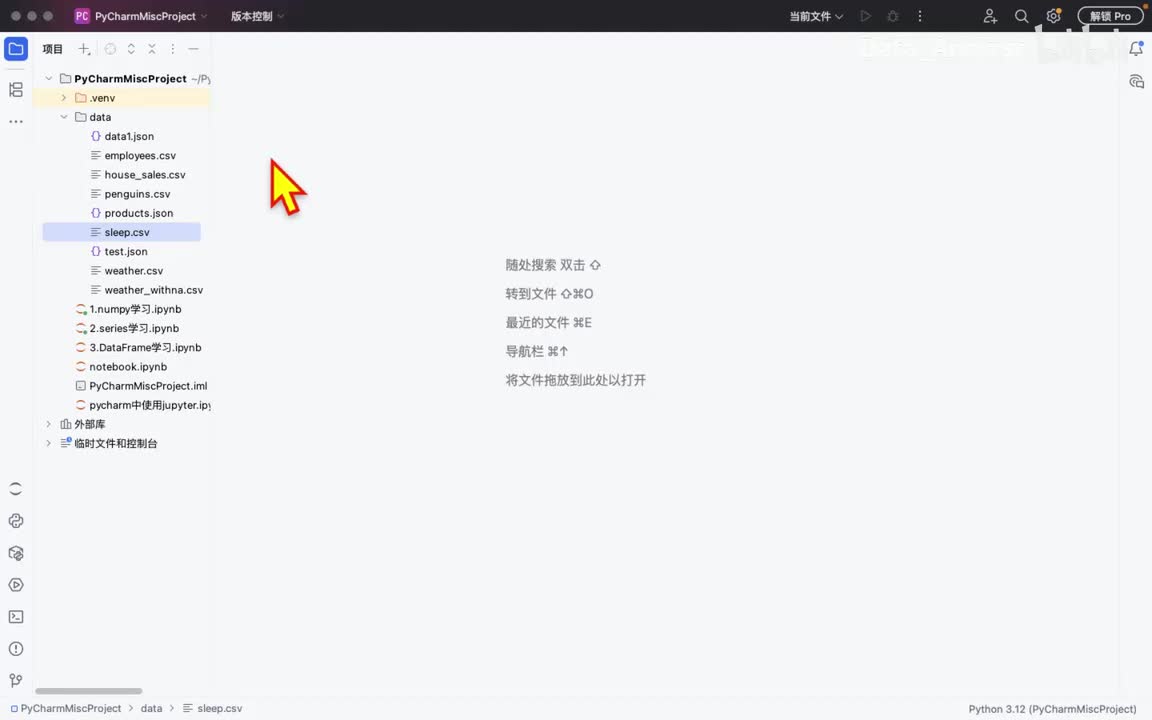 043-pandas-数据的导入导出