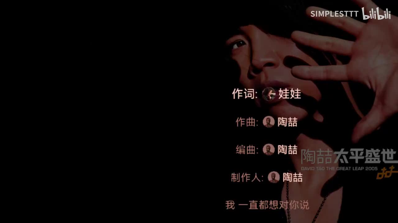 13.《就是爱你》陶喆