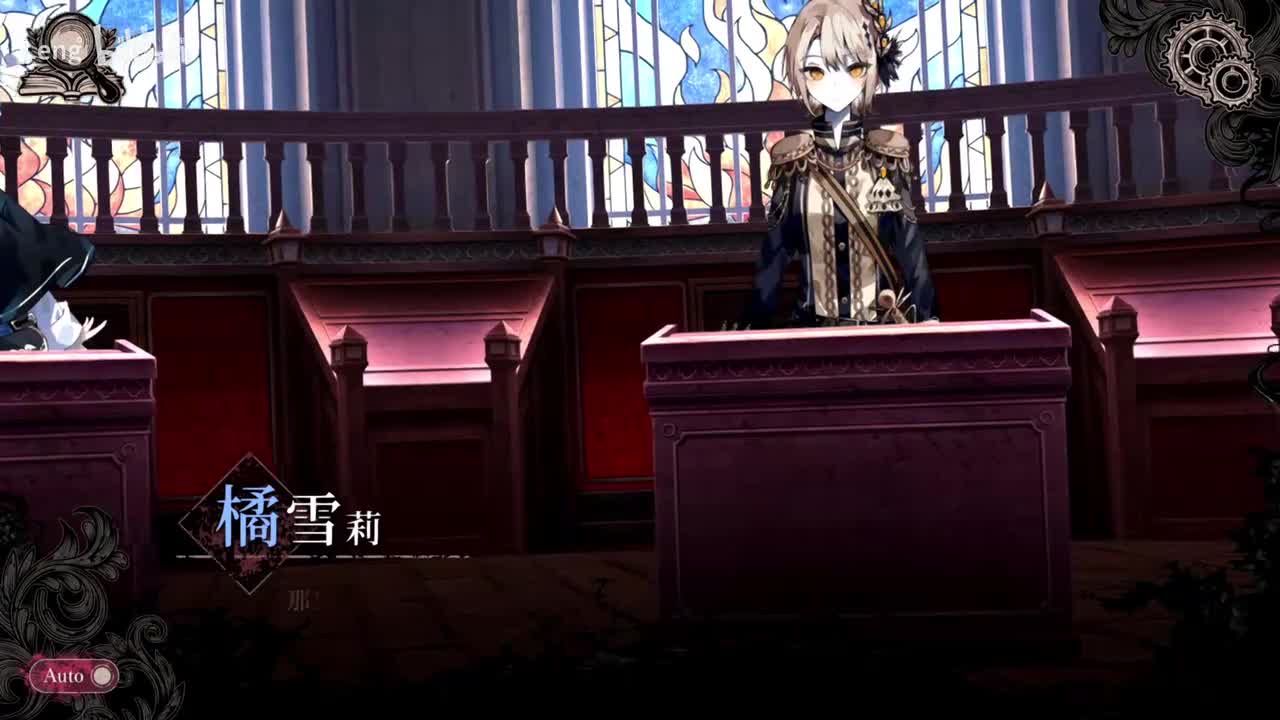 第一章 魔女裁判