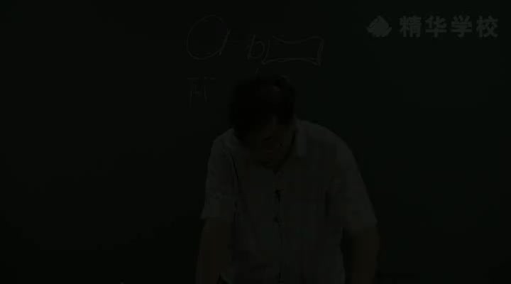 第4讲 二次函数与最简分式函数1