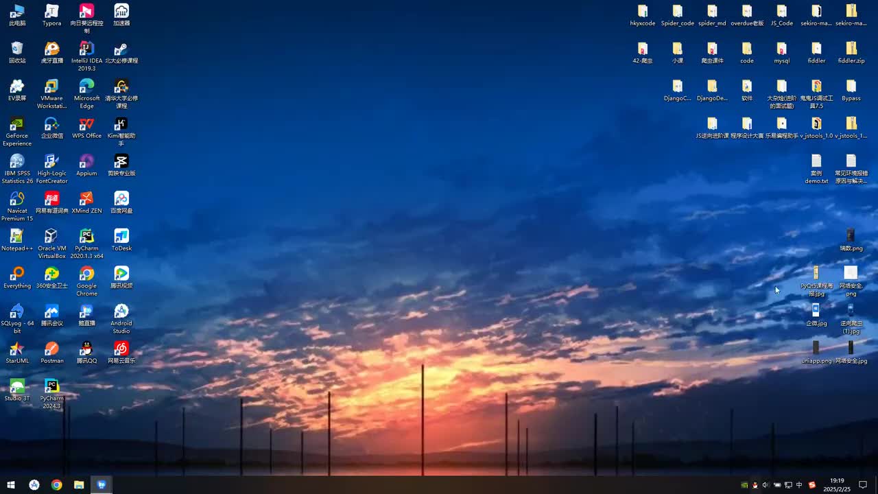 16 scrapy 框架原理+执行流程