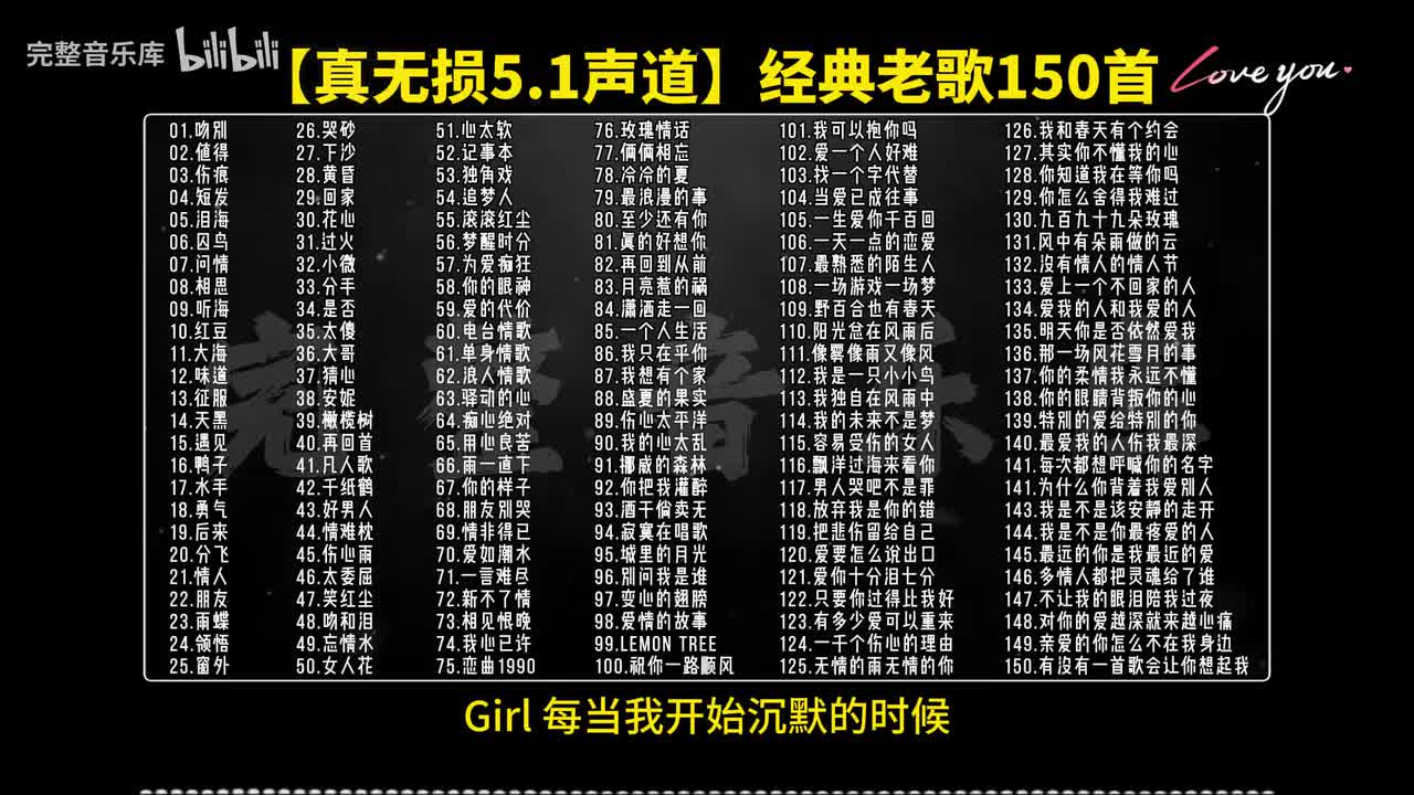 21.情人 - 杜德伟