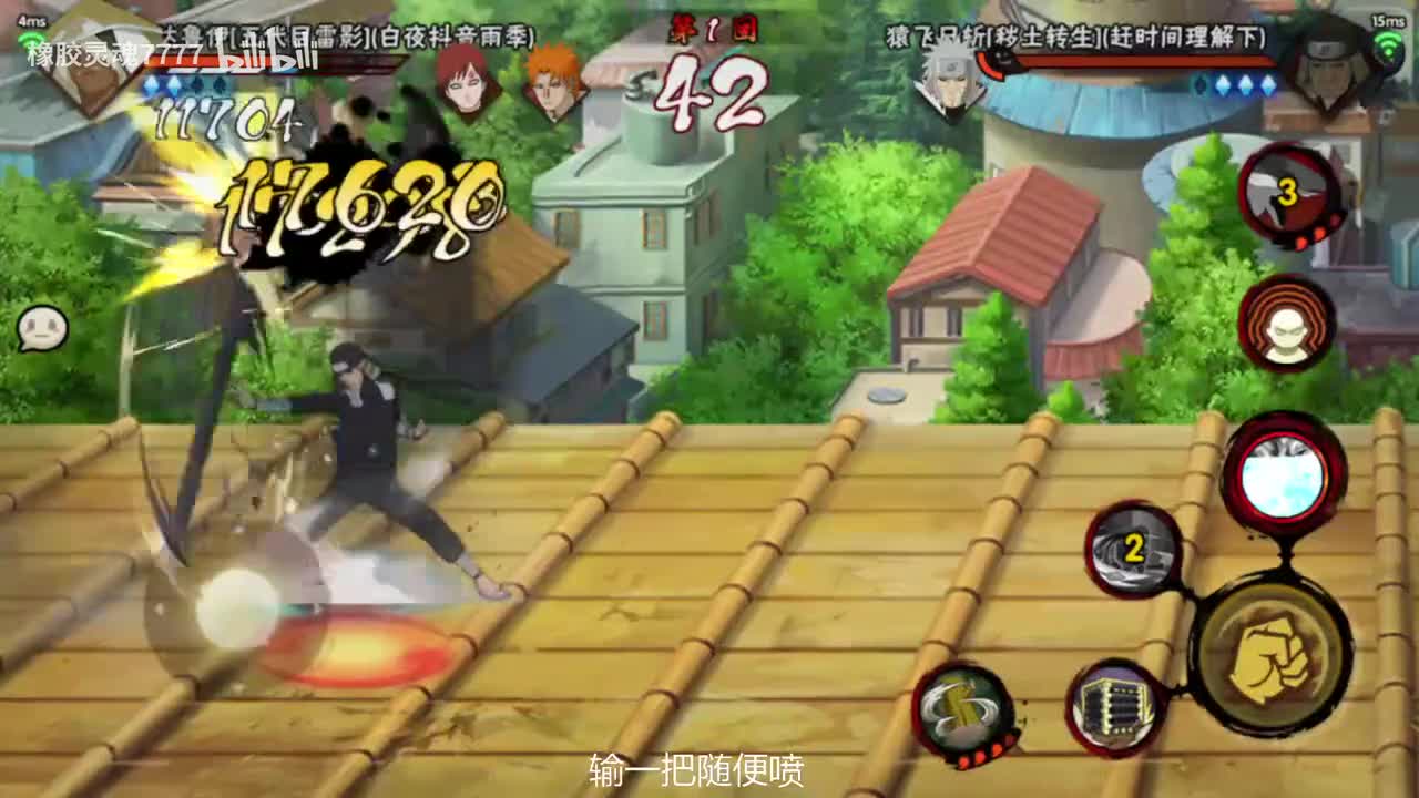 12点场