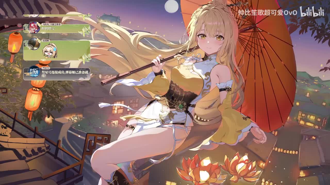 0-歌杂往里进！