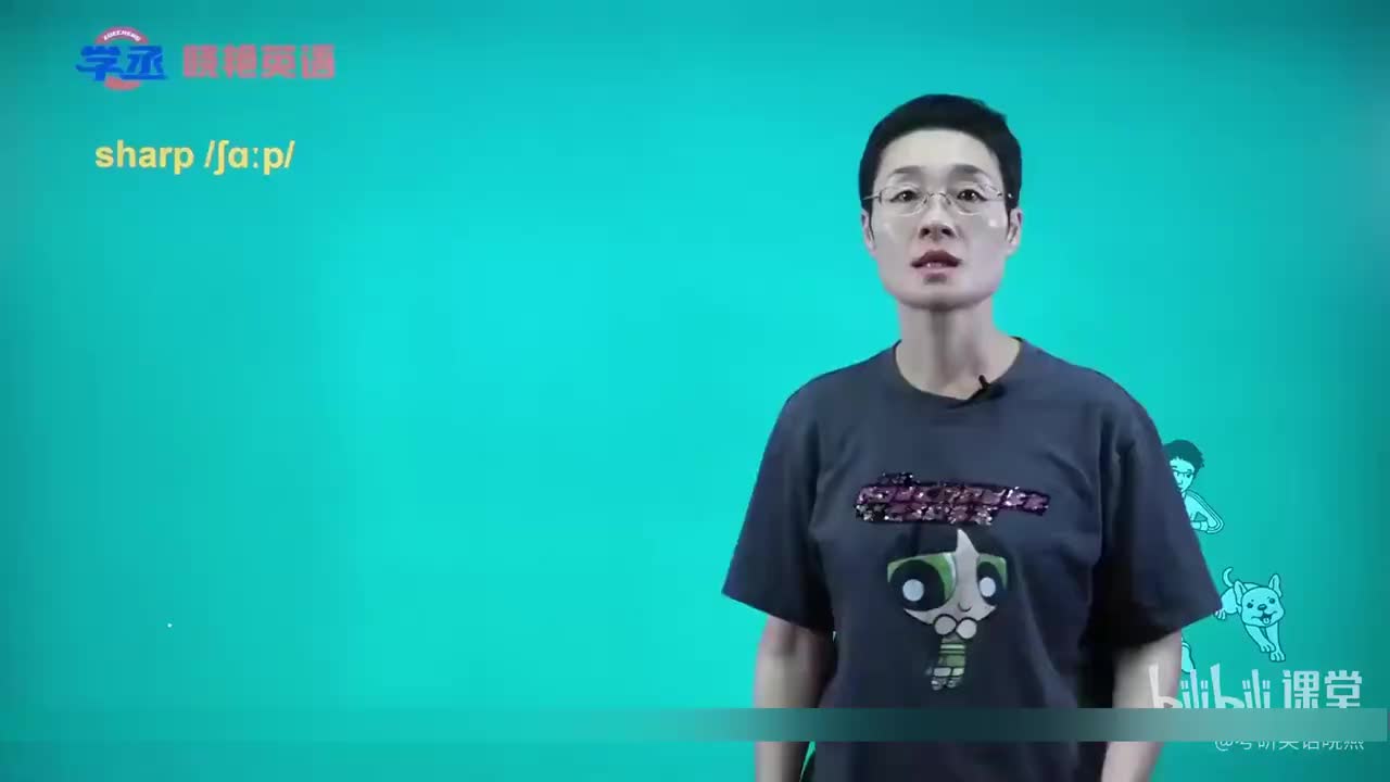 【词汇】6-lesson6