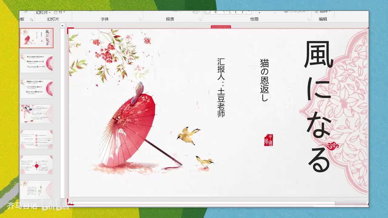 【零基础语法篇】第23课