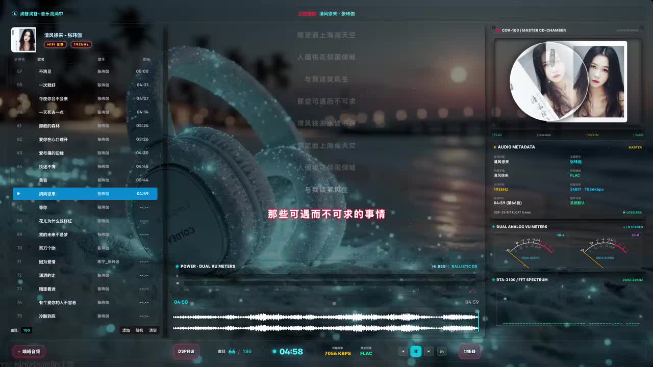 67. 等你