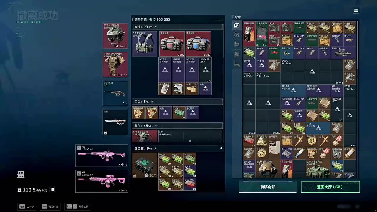 22时29分（弹幕版）