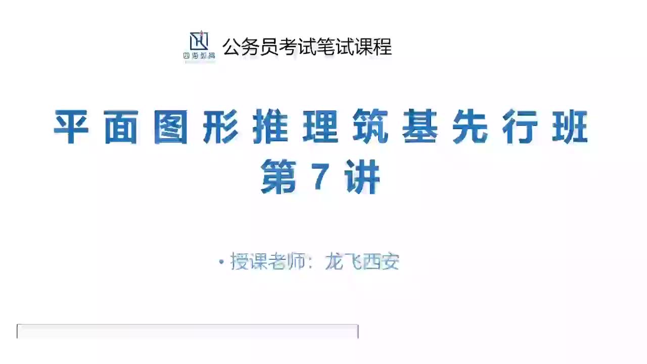 07 第七讲百大图形案例解析四