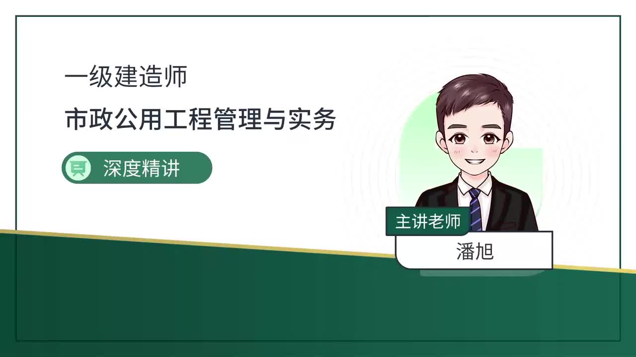 79-第5章-5.2-城市燃气管道工程（一）