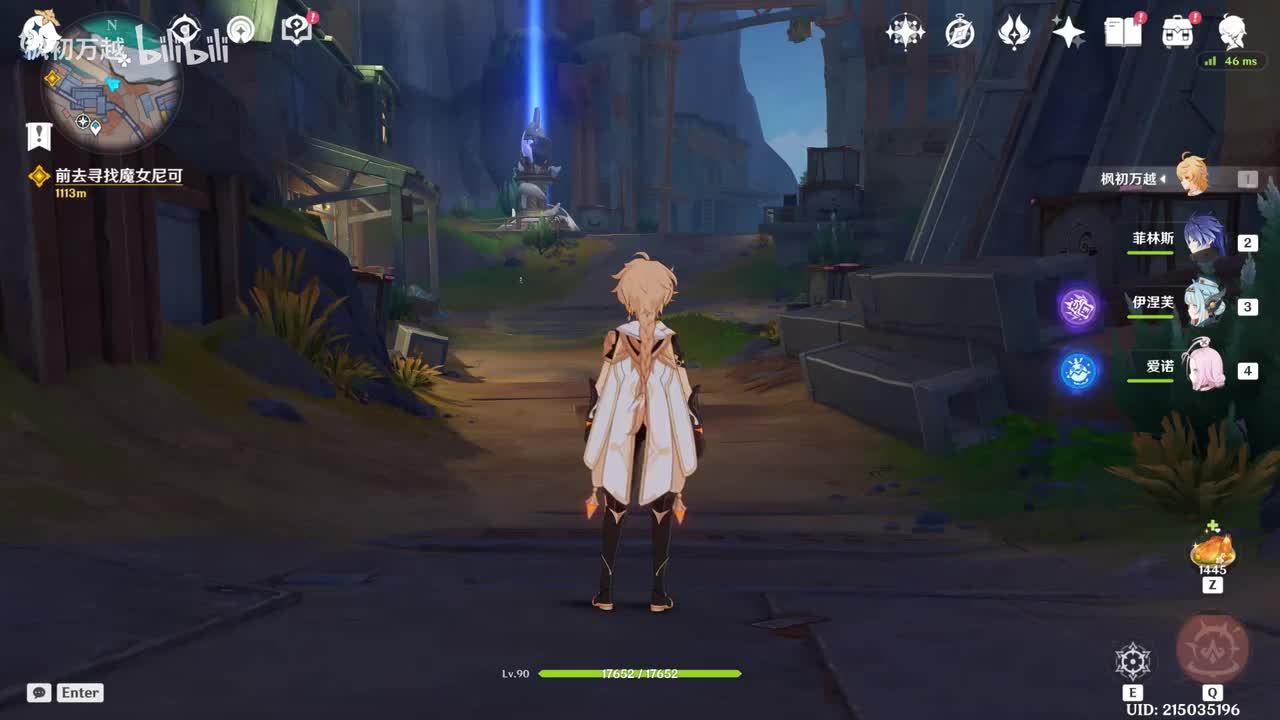 「6.2主」终北的夜行诗4 无法传达的涟漪2