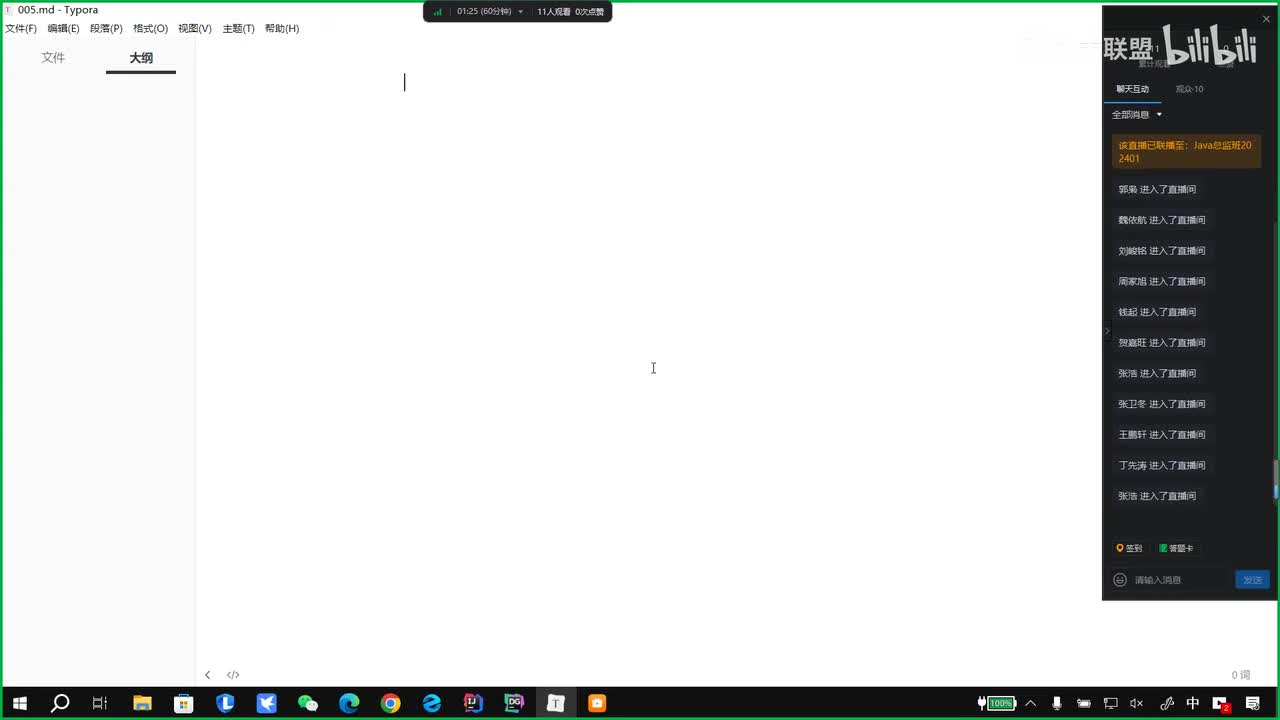 009、面向对象概念