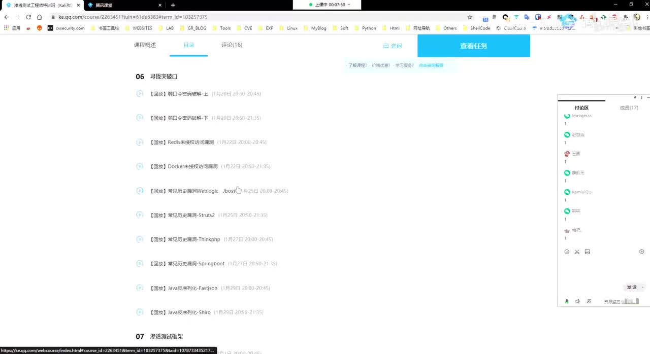 通道构建_文件传输-上