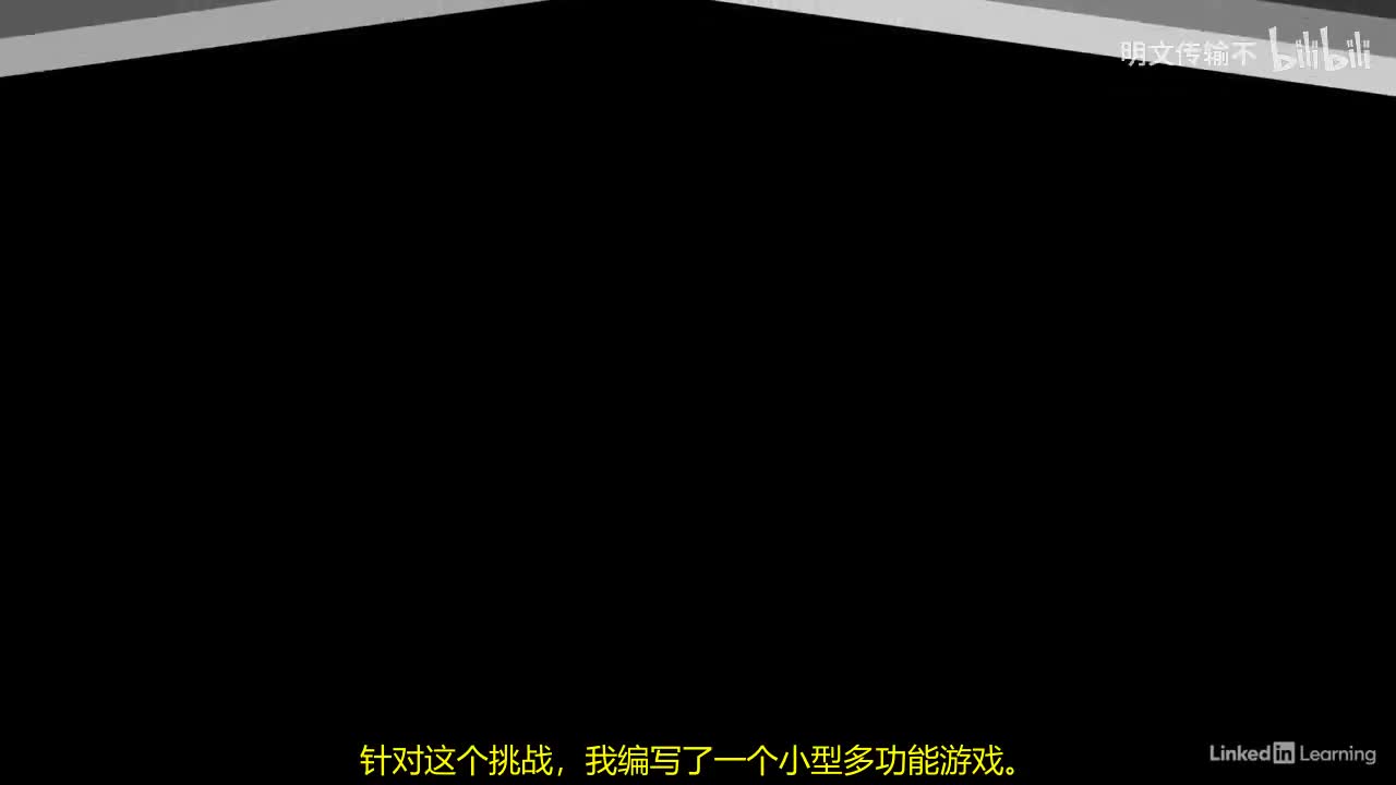 05_06 - 解决方案：编写使用输入的脚本